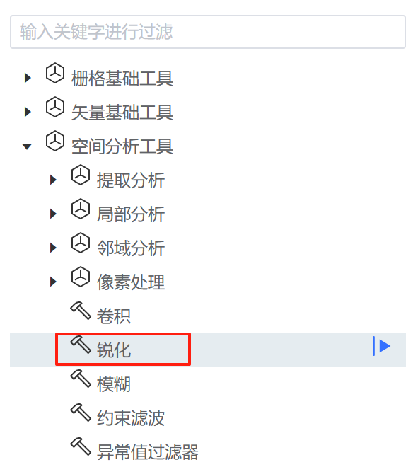 启动工具