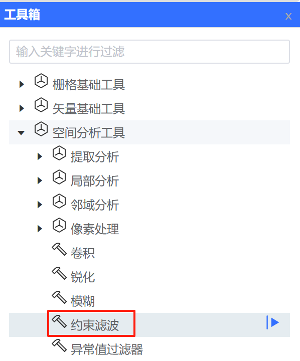 启动工具
