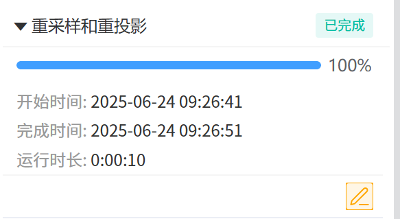 a09bac9a4932e7ae99d1550af532369