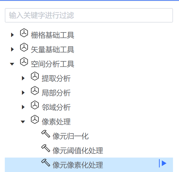ab8e03c2ca6059391f640b54a080f073