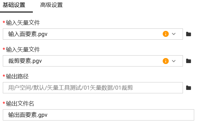 基础设置