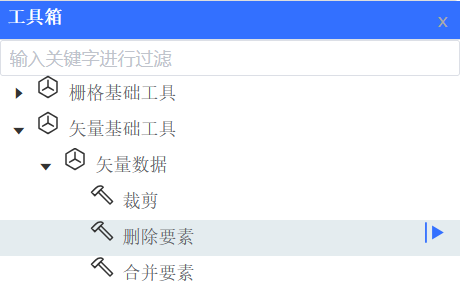 启动工具