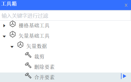 启动工具