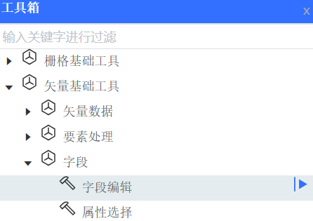 启动工具