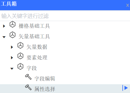 启动工具
