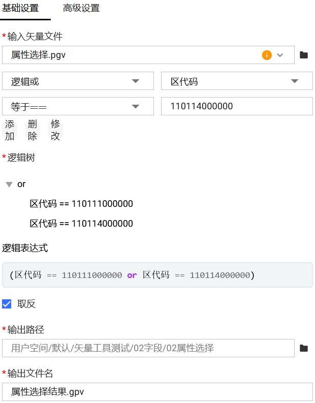 基础设置
