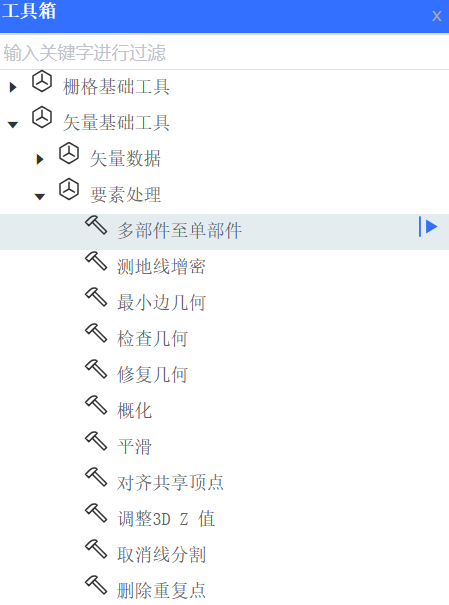 启动工具