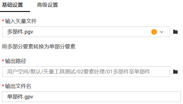 基础设置