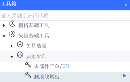 启动工具