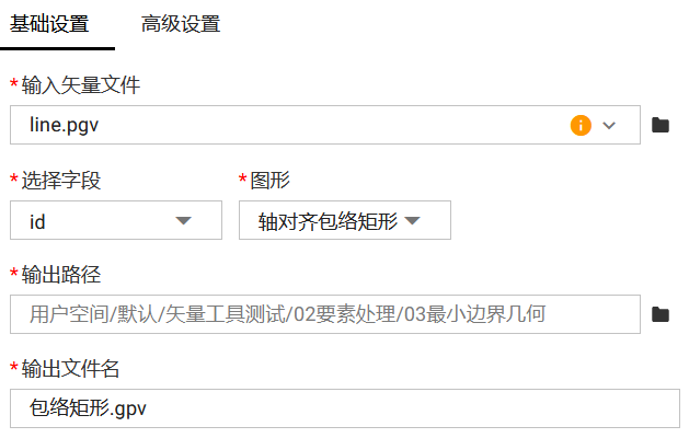 基础设置