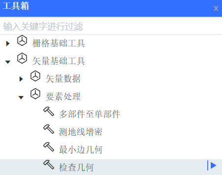 启动工具