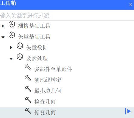 启动工具