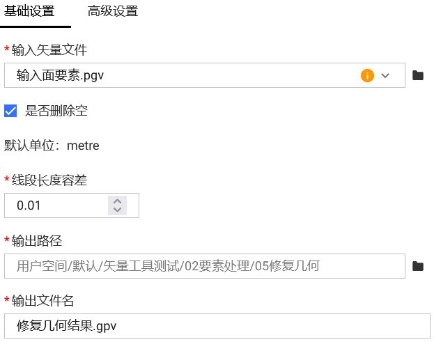 基础设置