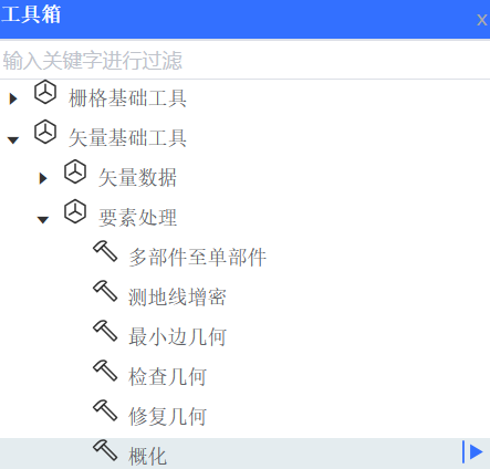 启动工具