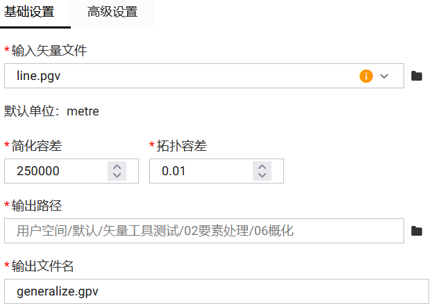 基础设置