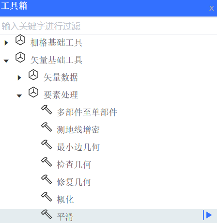 启动工具