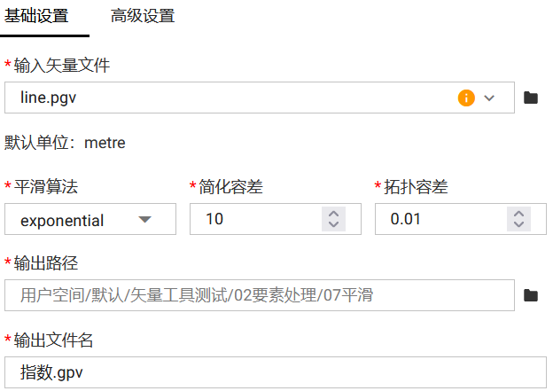 基础设置