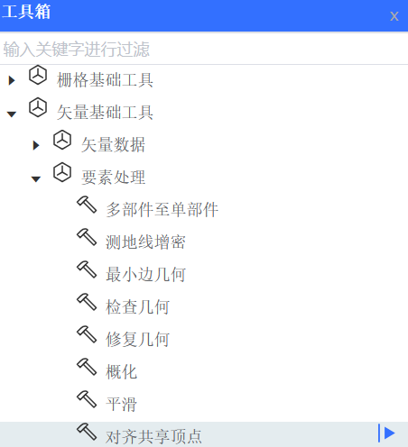 启动工具