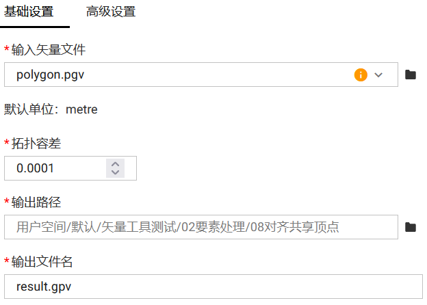 基础设置