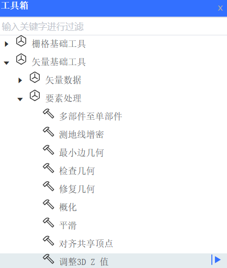 启动工具
