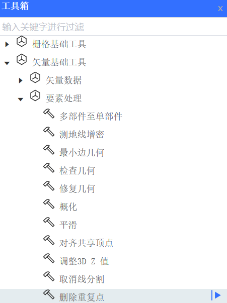 启动工具