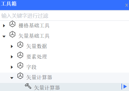 启动工具