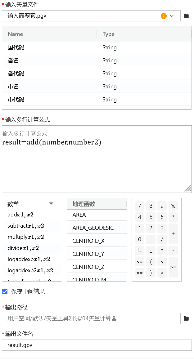 基础设置