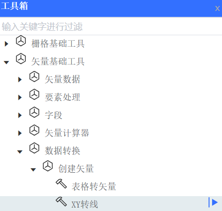 启动工具