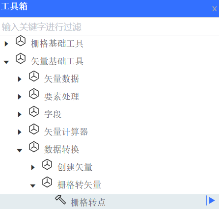 启动工具