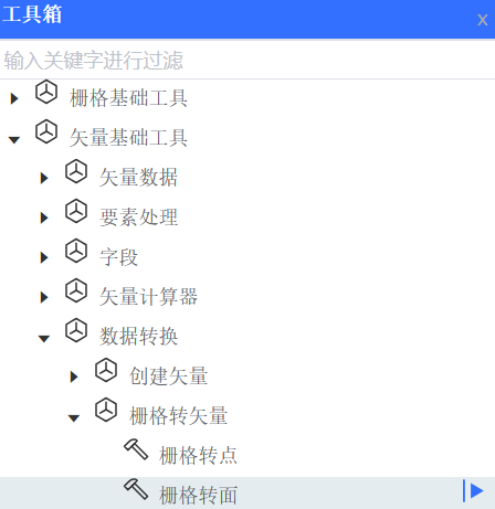 启动工具