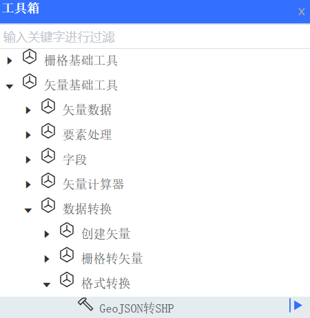 启动工具