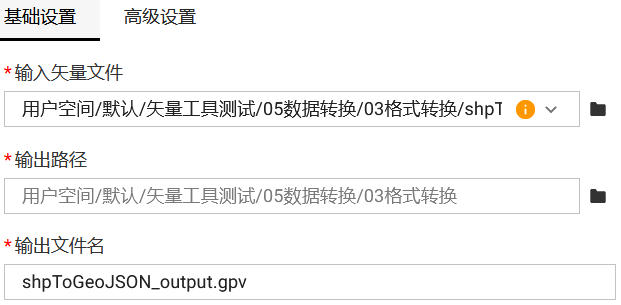基础设置