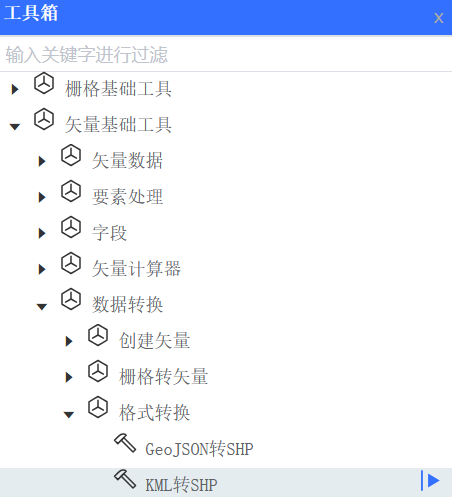 启动工具