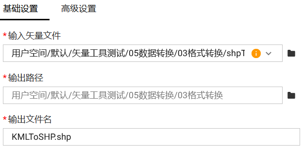 基础设置