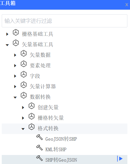 启动工具