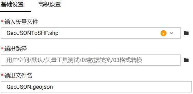 基础设置
