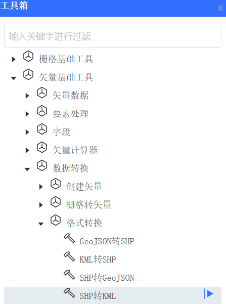 启动工具