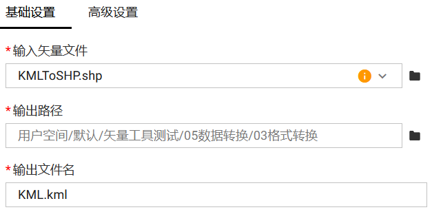 基础设置