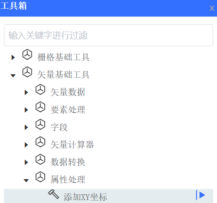 启动工具