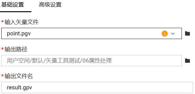 基础设置