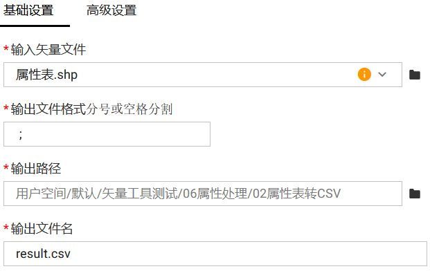 基础设置