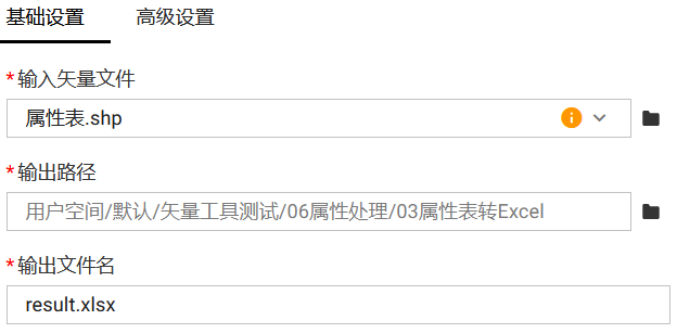 基础设置