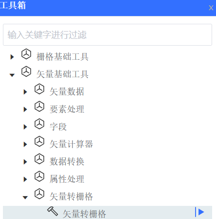 启动工具