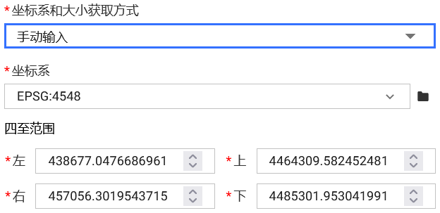 手动输入