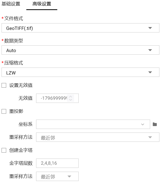 高级设置