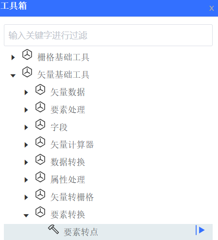 启动工具