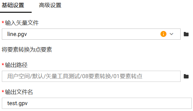 基础设置