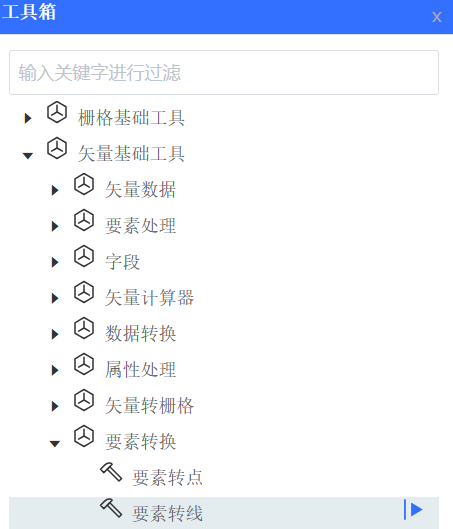 启动工具
