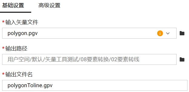 基础设置