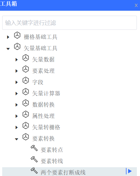 启动工具